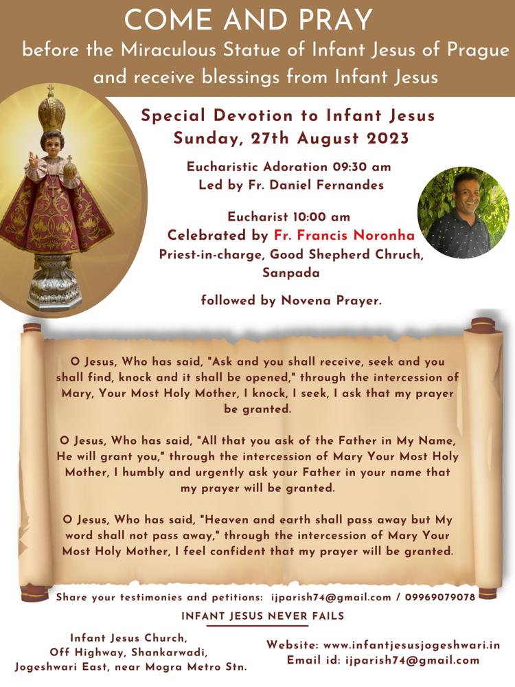 Infant Jesus Jogeshwari | Infant Jesus Jogeshwari